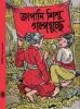 book6